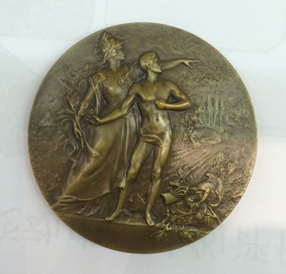 麦朵尔俱乐部第六场——上海钱币博览会专场拍卖 为国练兵--库德雷