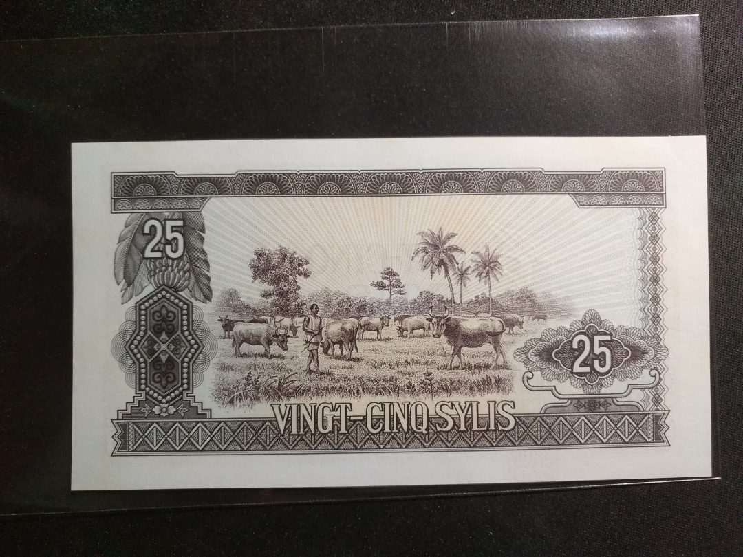 【鲸贝乐淘】千字文·第成号拍卖·上海钱币博览会专场 【中国代印】1971年几内亚25元全新全品UNC, 代印精品，特殊面值