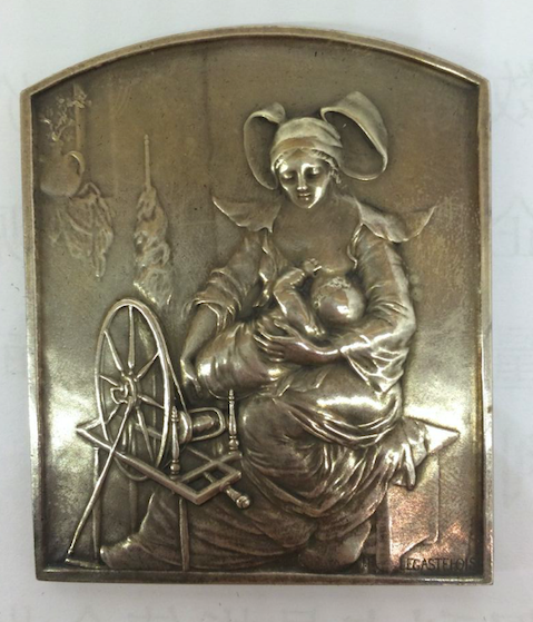 麦朵尔俱乐部第六场——上海钱币博览会专场拍卖 母与子-纺织