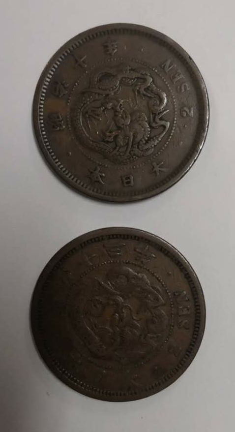 【鲸贝乐淘】千字文·第余号拍卖·上海钱币博览会专场 日本铜板。2钱2枚，巧克力包浆