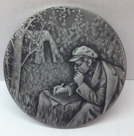 麦朵尔俱乐部第六场——上海钱币博览会专场拍卖 列宁