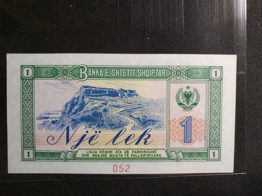 【鲸贝乐淘】千字文·第成号拍卖·上海钱币博览会专场 【中国代印】1976年阿尔巴尼亚1元全零票样，全新全品UNC, 稀少看编码最多999张，与同时期国内外汇券同种工艺