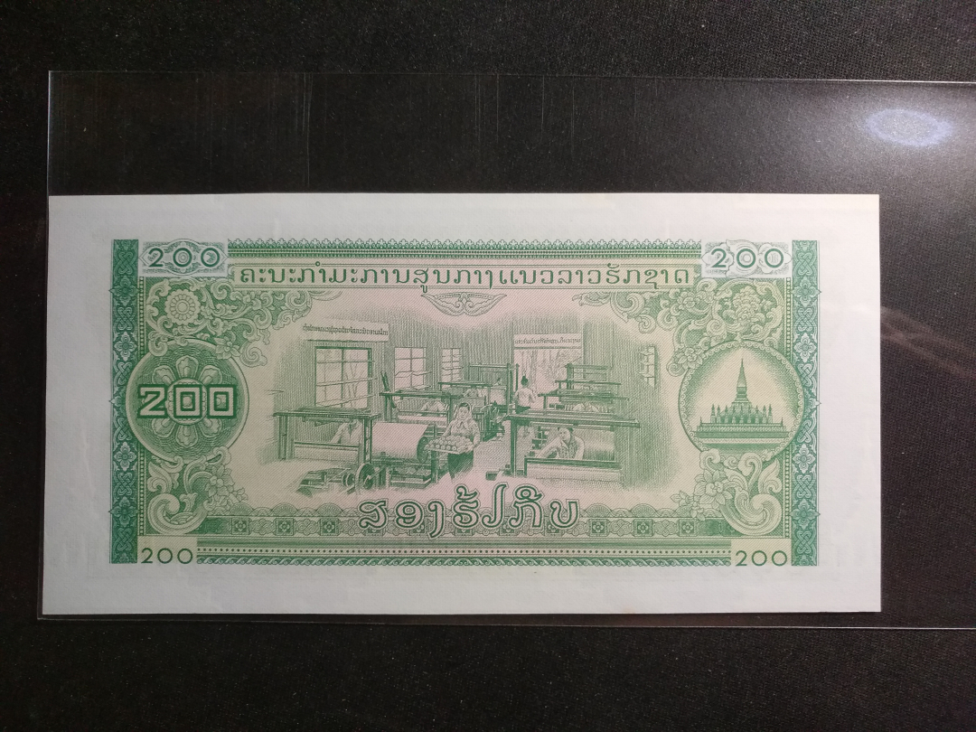 【鲸贝乐淘】千字文·第成号拍卖·上海钱币博览会专场 【中国代印】1968年老挝200元，全新全品UNC ，品相难得