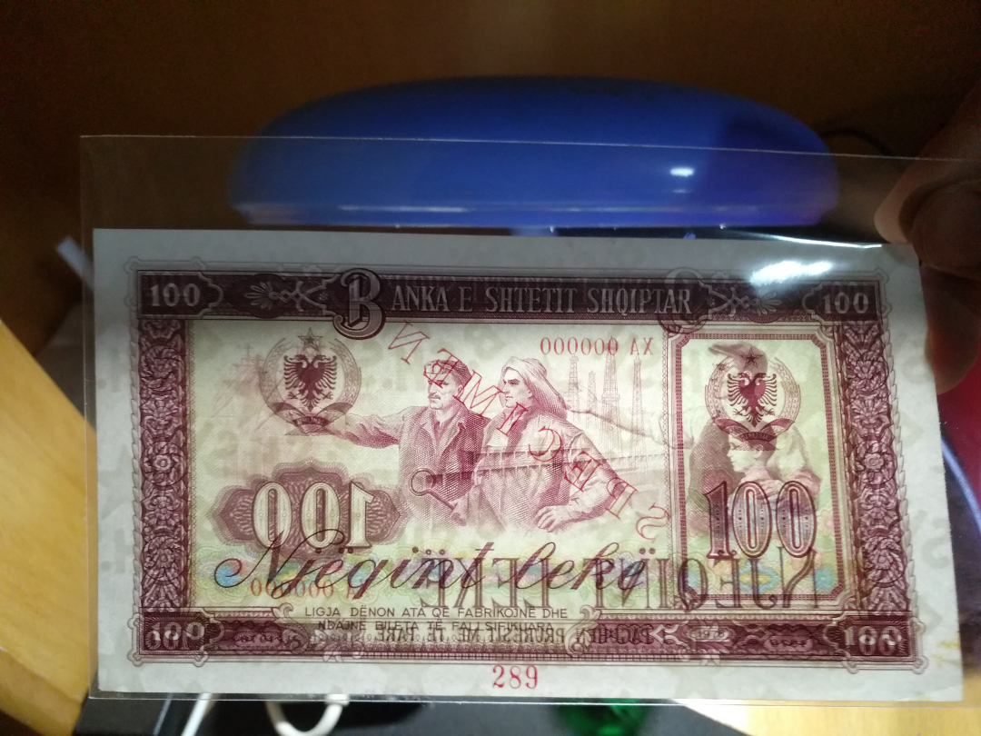 【鲸贝乐淘】千字文·第成号拍卖·上海钱币博览会专场 【中国代印】1976年阿尔巴尼亚100元，全零票样样币，AUNC, 稀少看编码最多999张，与外汇券同时期技术
