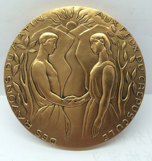 麦朵尔俱乐部第六场——上海钱币博览会专场拍卖 执子之手