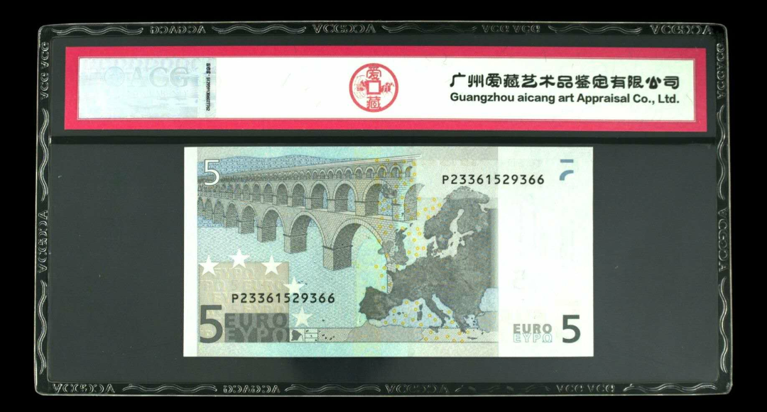 【鲸贝乐淘】千字文·第余号拍卖·上海钱币博览会专场 2002年版。爱藏评级67EPQ。5欧元。无47。66尾好号