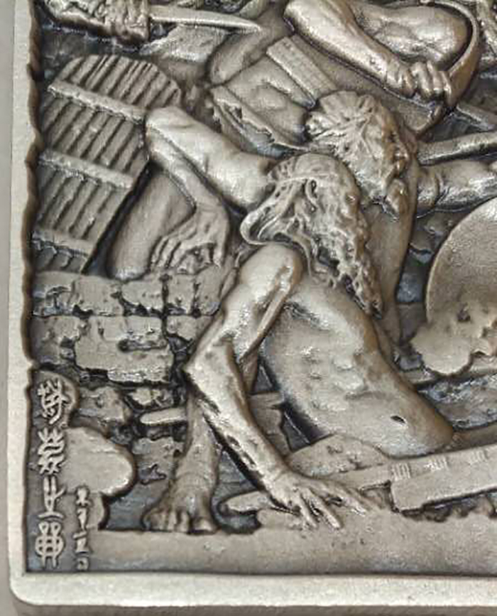 麦朵尔俱乐部第六场——上海钱币博览会专场拍卖 涿鹿之战