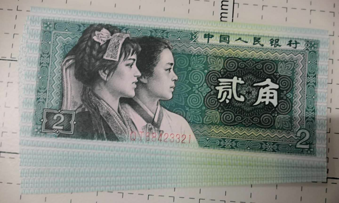 【鲸贝乐淘】千字文·第余号拍卖·上海钱币博览会专场 8002无7标十一组。23323.23322.23321好号