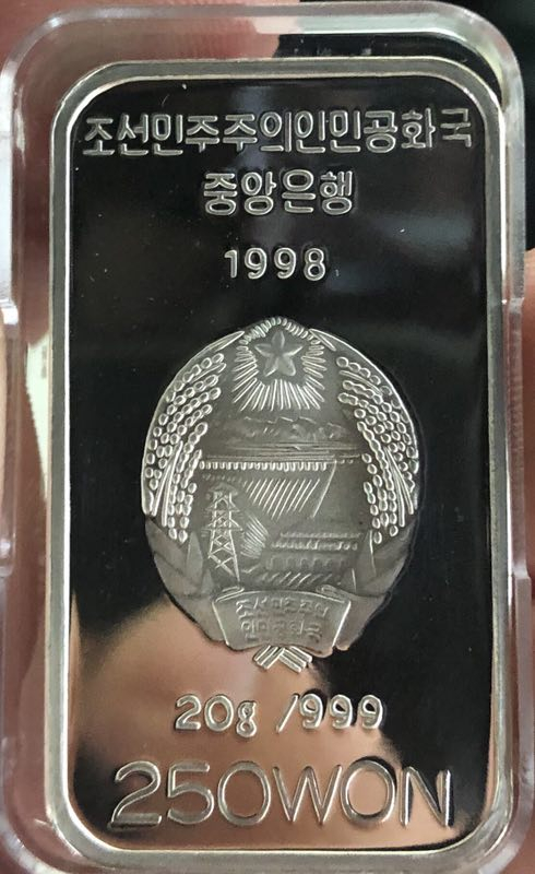 【随心拍】现代金银币拍卖-第二十二期-上海钱币博览会热场 朝鲜2000年千禧年长方形银币