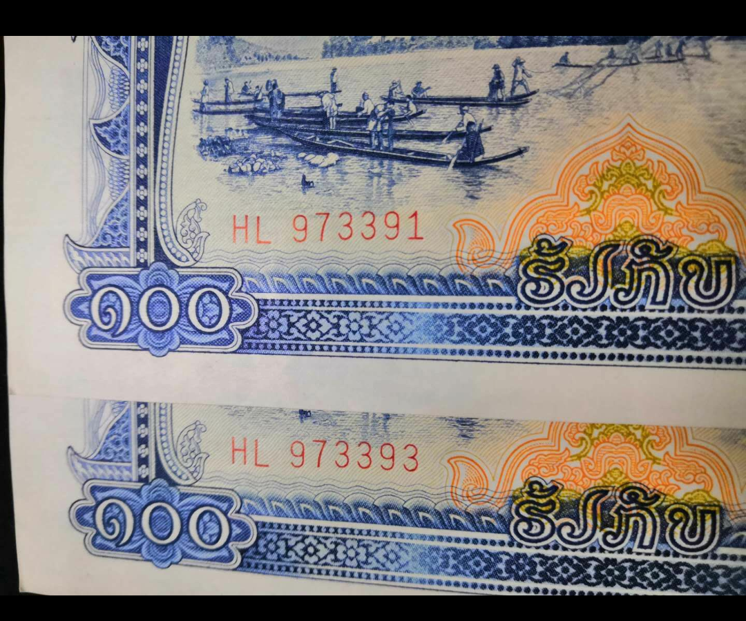 【鲸贝乐淘】千字文·第余号拍卖·上海钱币博览会专场 【中国代印】全新老挝100普基 纸币 外国钱币 中国代印 。全程973/9731。三字钞。四字钞