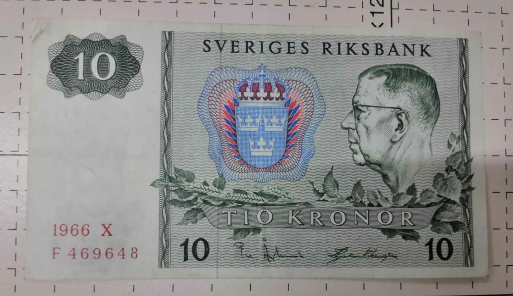 【鲸贝乐淘】千字文·第余号拍卖·上海钱币博览会专场 1966年瑞典10元。