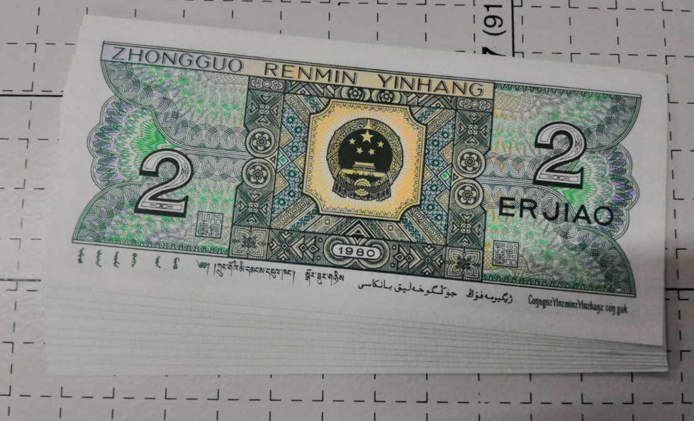 【鲸贝乐淘】千字文·第余号拍卖·上海钱币博览会专场 8002无7标十一组。23323.23322.23321好号