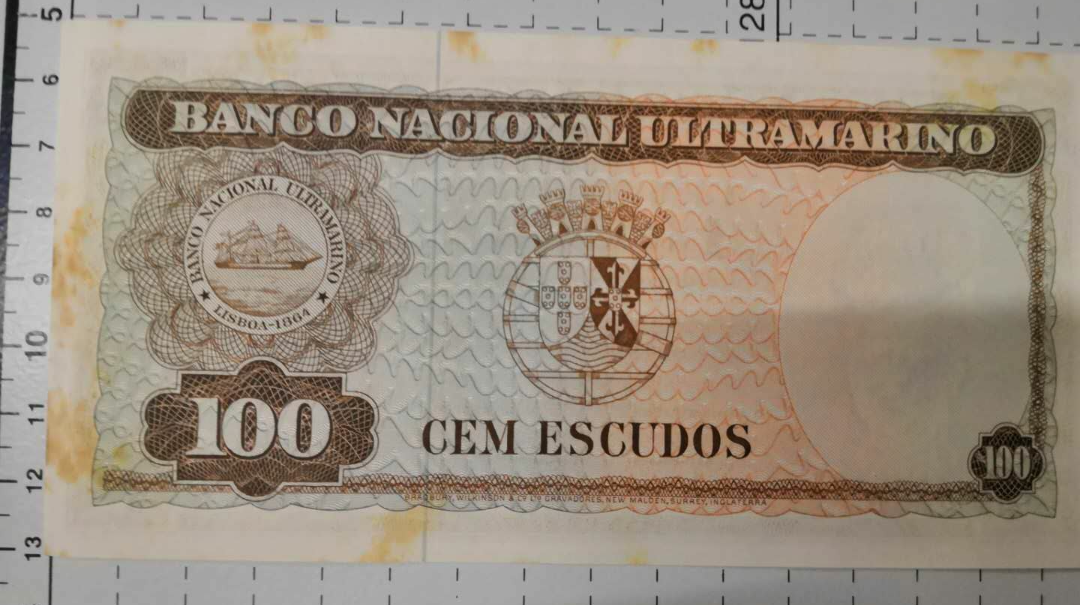 【鲸贝乐淘】千字文·第余号拍卖·上海钱币博览会专场 全品有黄 东帝汶 100 埃斯库多 纸币 