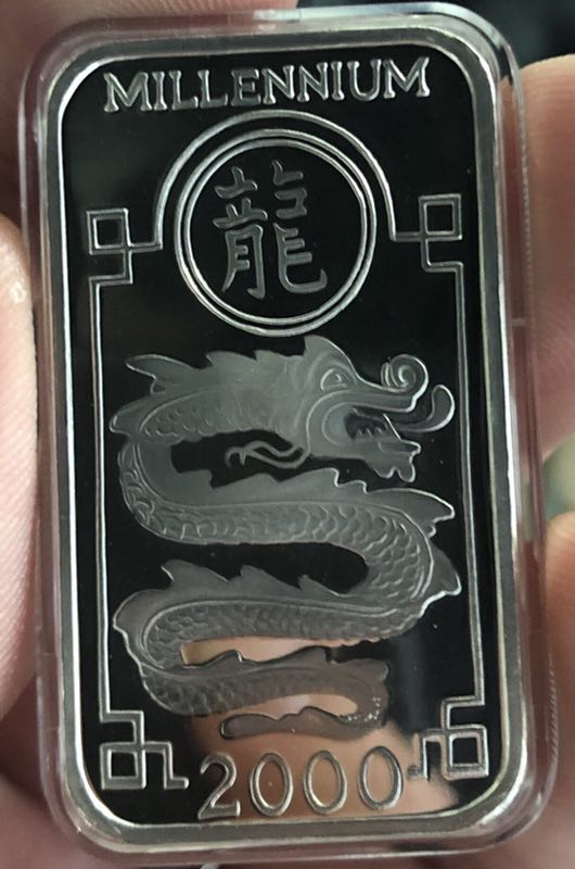 【随心拍】现代金银币拍卖-第二十二期-上海钱币博览会热场 朝鲜2000年千禧年长方形银币