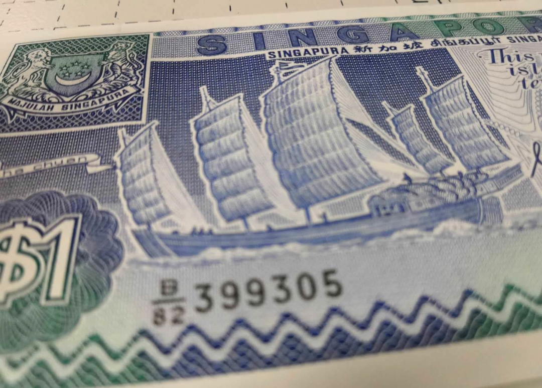 【鲸贝乐淘】千字文·第余号拍卖·上海钱币博览会专场 新加坡鸟版。船版1元尾1同，全新