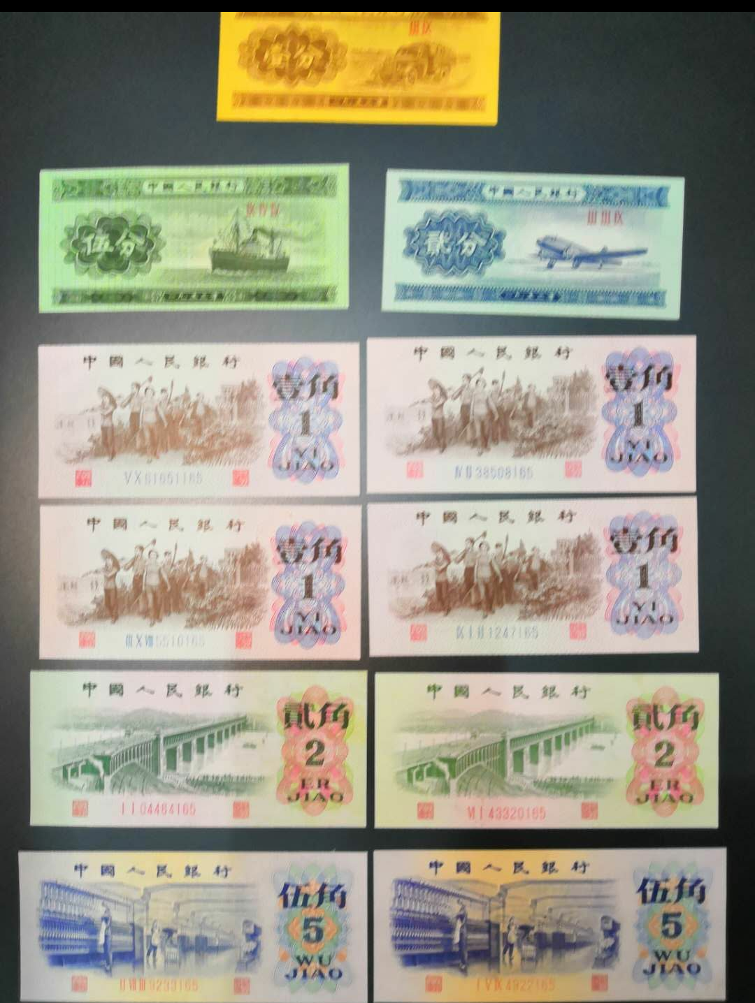 【鲸贝乐淘】千字文·第余号拍卖·上海钱币博览会专场 礼品版小三尾3同。带分币