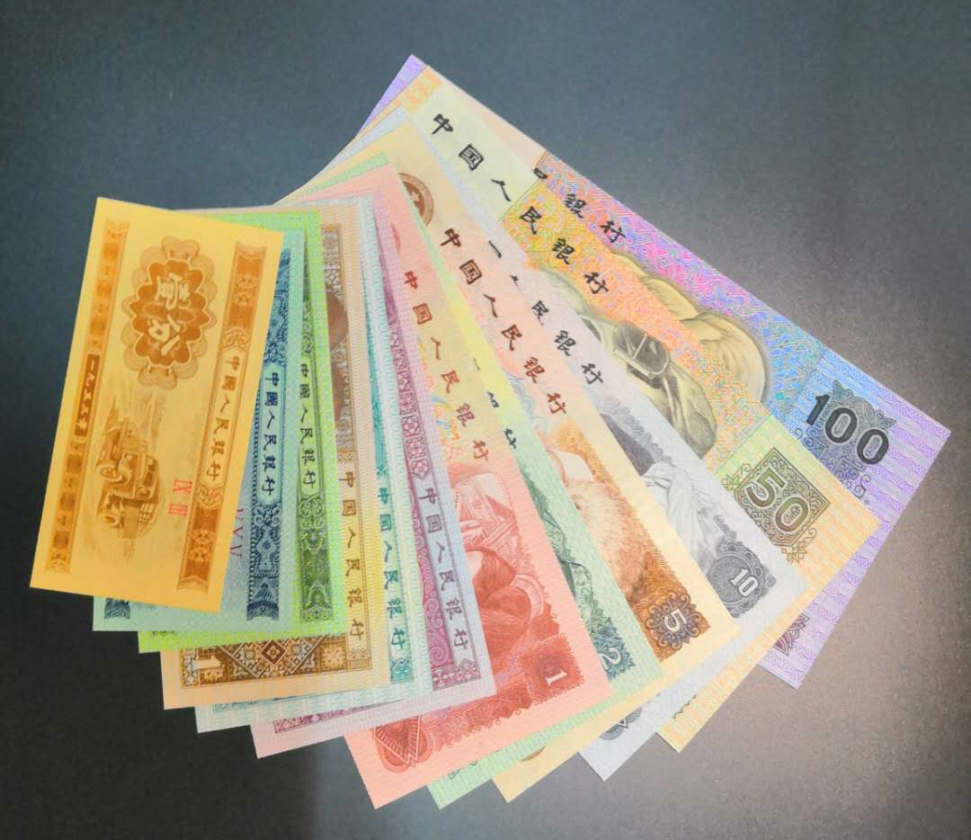 【鲸贝乐淘】千字文·第余号拍卖·上海钱币博览会专场 第四套人民币小全。全新无折。部分有小黄点。带分币。尾三同