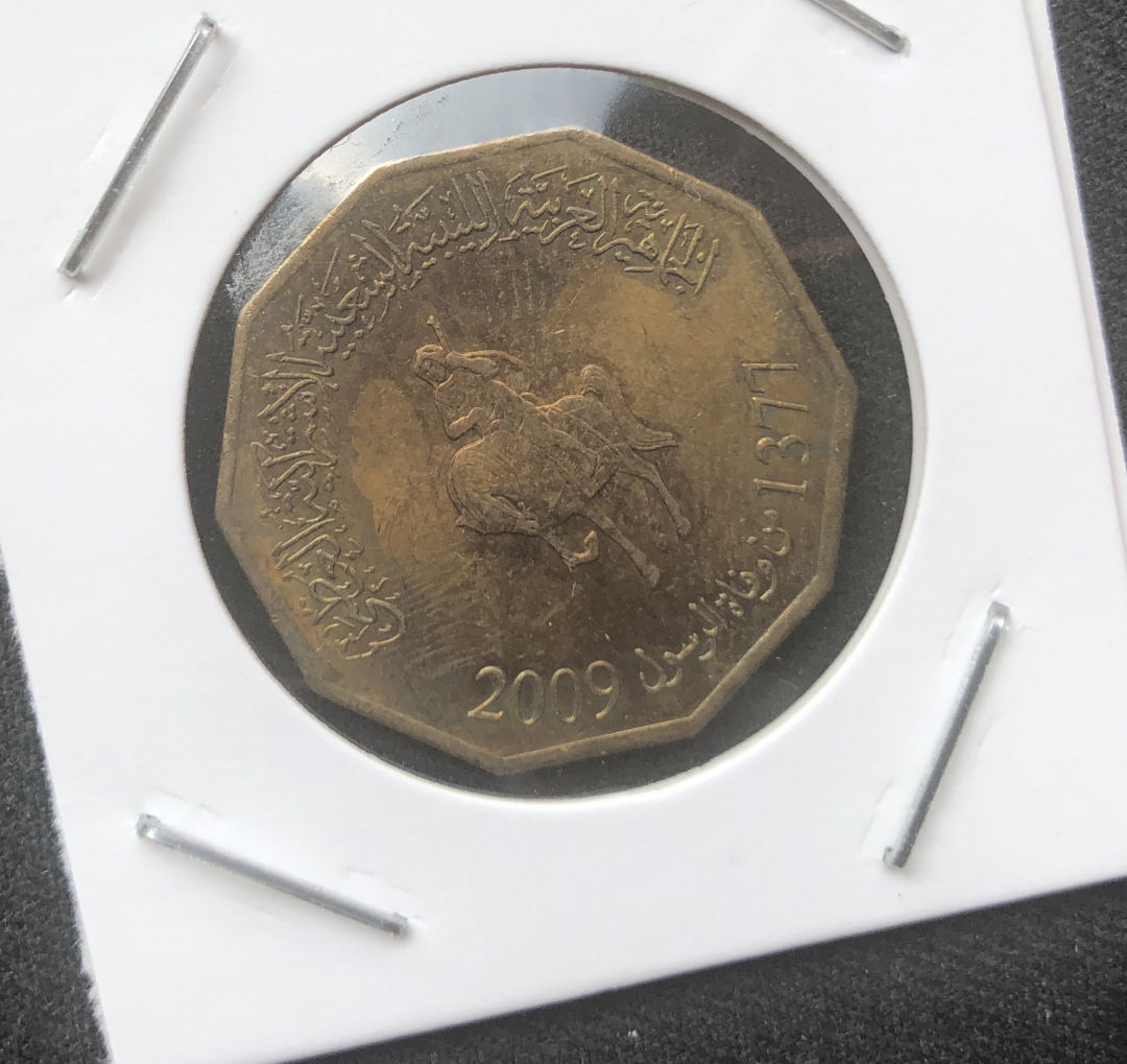 【随心拍】现代金银币拍卖-第二十二期-上海钱币博览会热场 利比亚流通币【一个id只能秒杀一个】