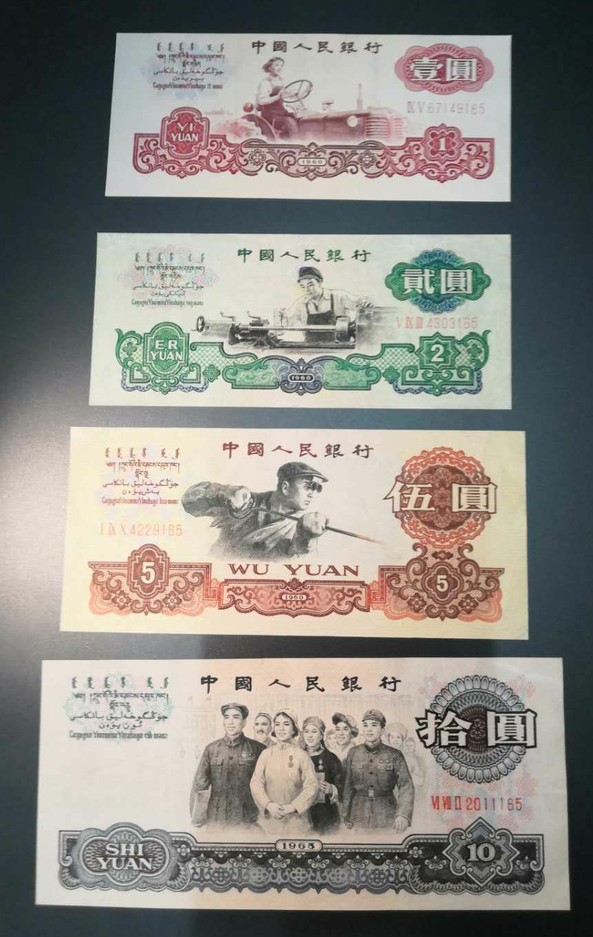 【鲸贝乐淘】千字文·第余号拍卖·上海钱币博览会专场 礼品版小三尾3同。带分币