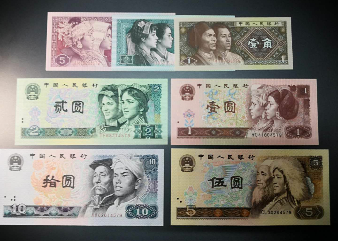 【鲸贝乐淘】千字文·第余号拍卖·上海钱币博览会专场 刀拆品小小四。尾4同。8010为aa冠稀少