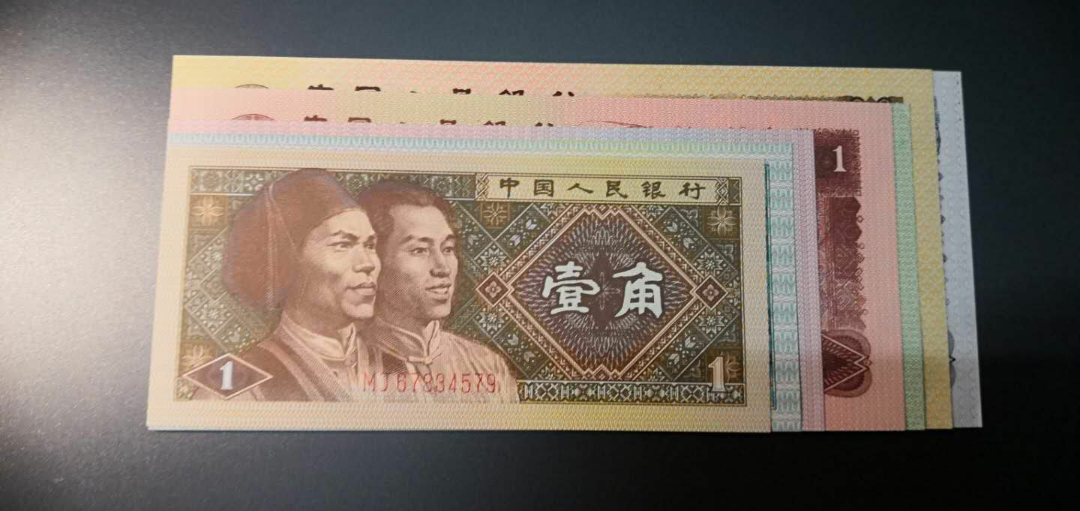 【鲸贝乐淘】千字文·第余号拍卖·上海钱币博览会专场 刀拆品小小四。尾4同。8010为aa冠稀少