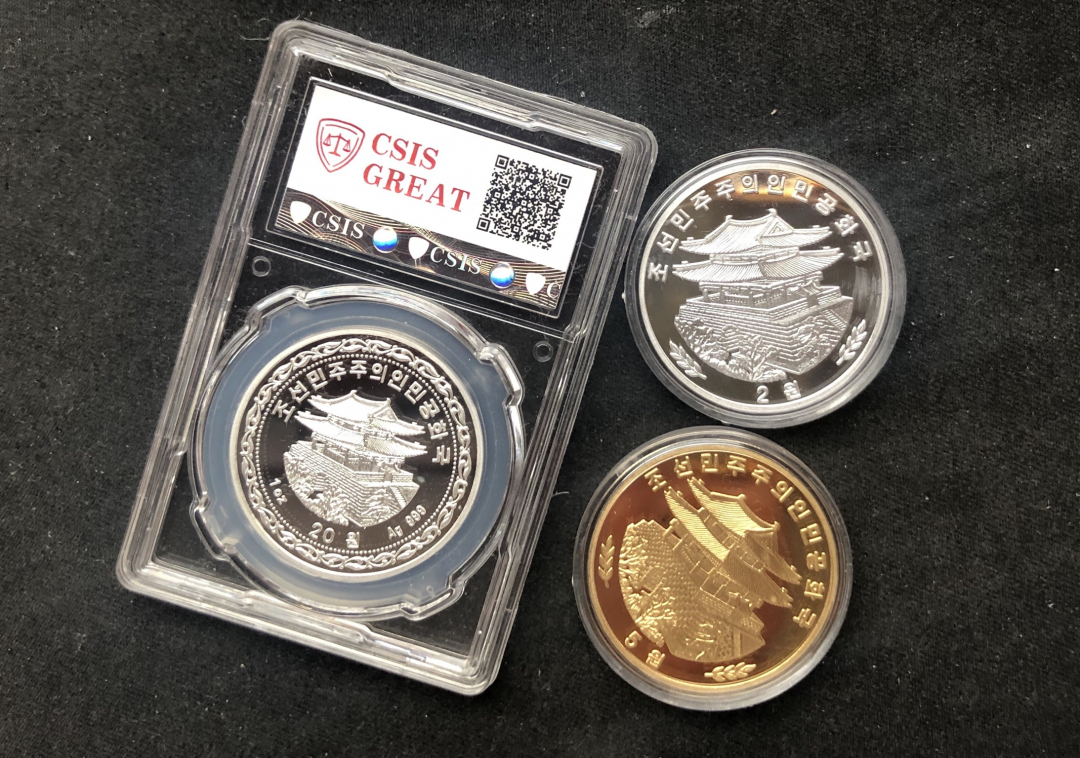 【币观天下】第七十二期拍卖-上海钱币博览会专场 【朝鲜】2016年新加坡钱币展3枚【铜+铝+1oz银】