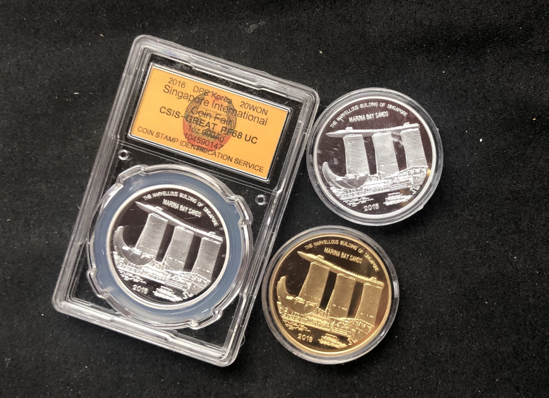 【币观天下】第七十二期拍卖-上海钱币博览会专场 【朝鲜】2016年新加坡钱币展3枚【铜+铝+1oz银】