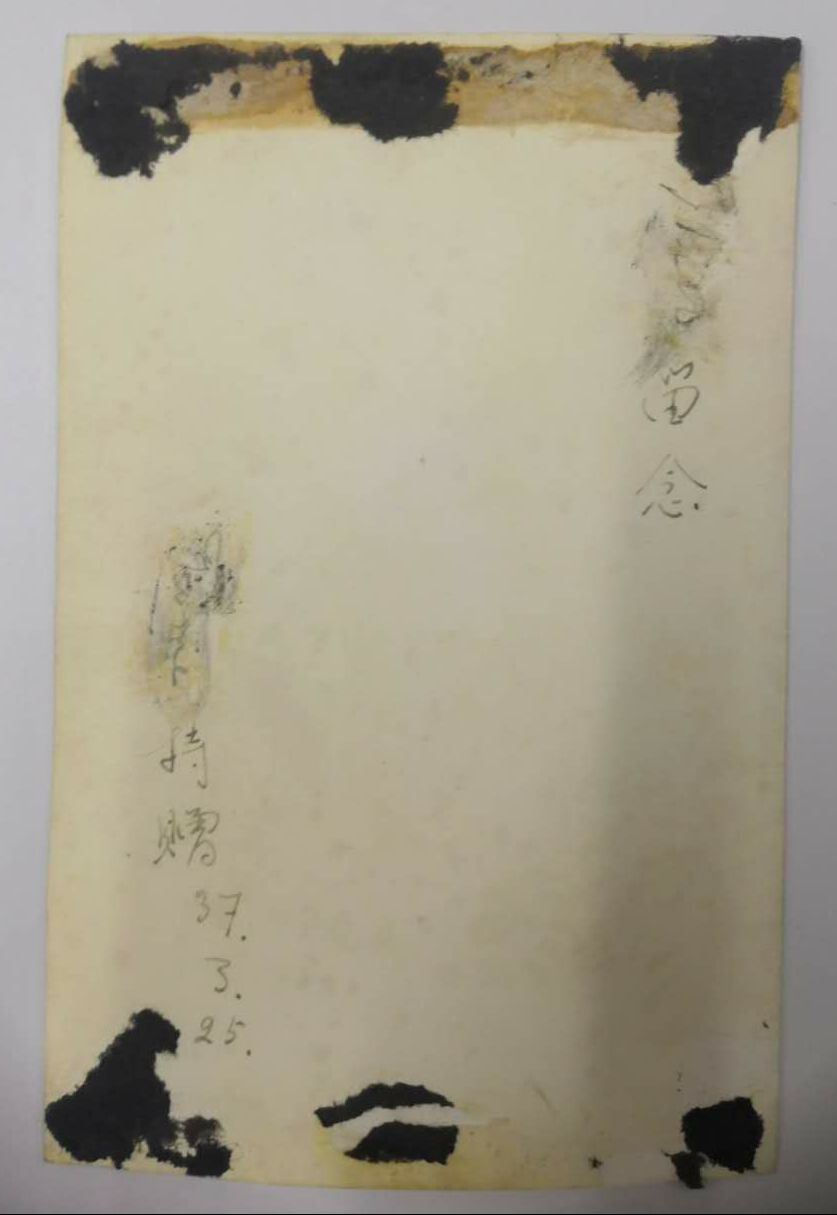 【鲸贝乐淘】千字文·第余号拍卖·上海钱币博览会专场 民国老照片一张。女知识份子人像。大尺寸。少。