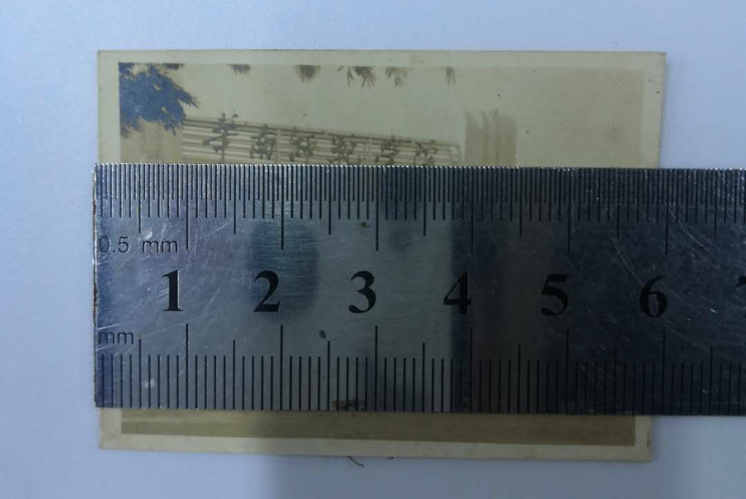 【鲸贝乐淘】千字文·第余号拍卖·上海钱币博览会专场 老照片一张。内见华南师范学院大门。及学生。