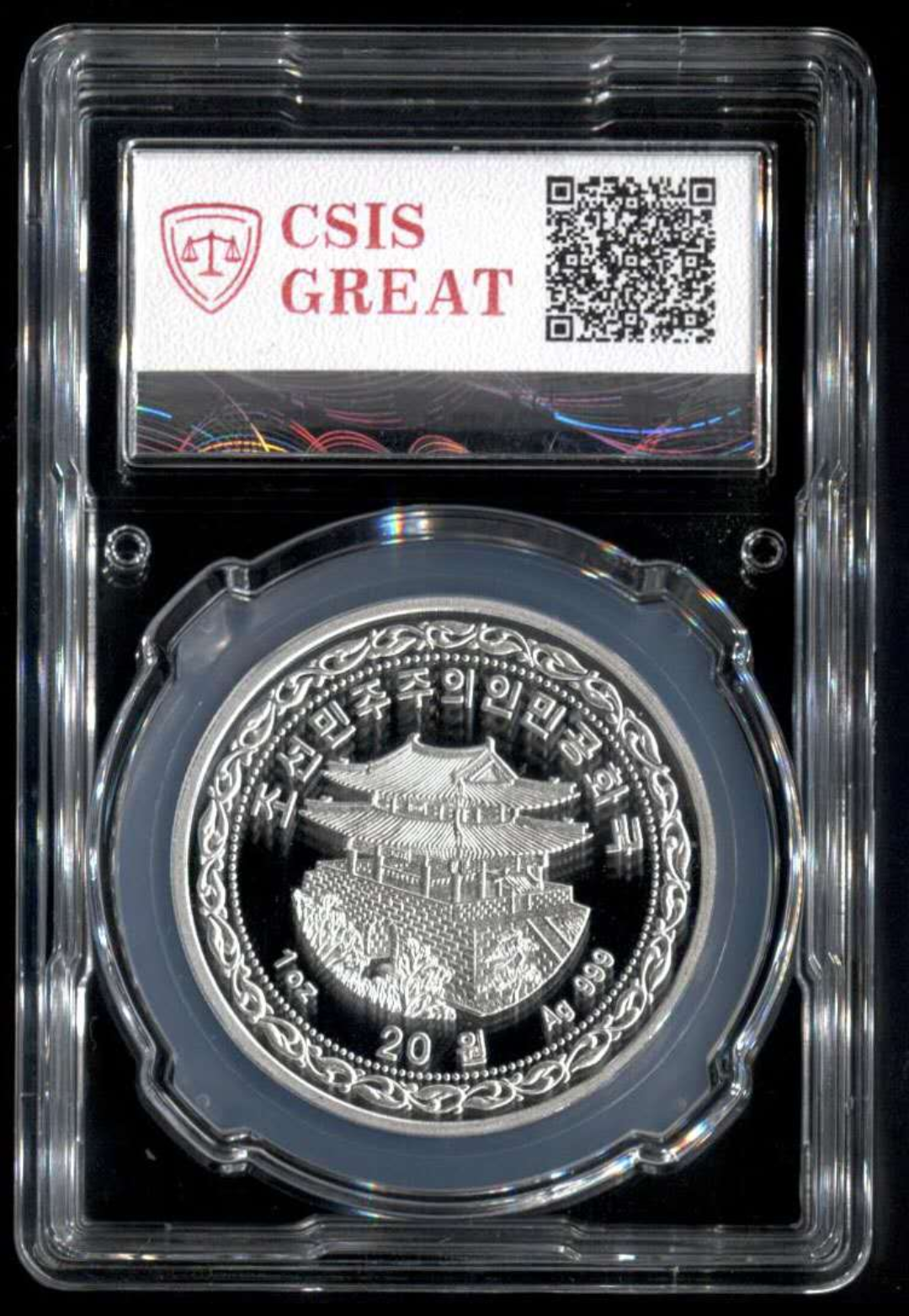 【鲸贝乐淘】千字文·第岁号拍卖 【朝鲜】朝鲜2016新加坡国际钱币展销会精制纪念银币CSIS评级PF70分。