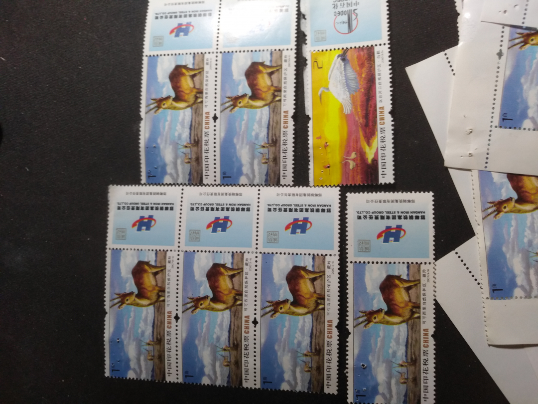 【鲸贝乐淘】千字文·第岁号拍卖 【印花税票】未使用印花税票一组，2007年野生动物，品相如图，很漂亮