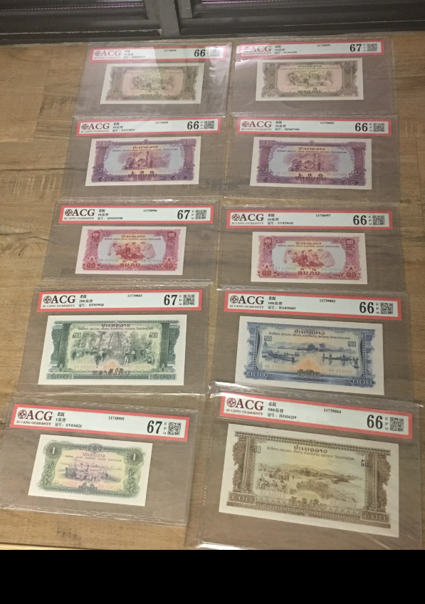 【鲸贝乐淘】千字文·第岁号拍卖 【中国代印】老挝全套，代印精品，大全套难得，爱藏评级高分