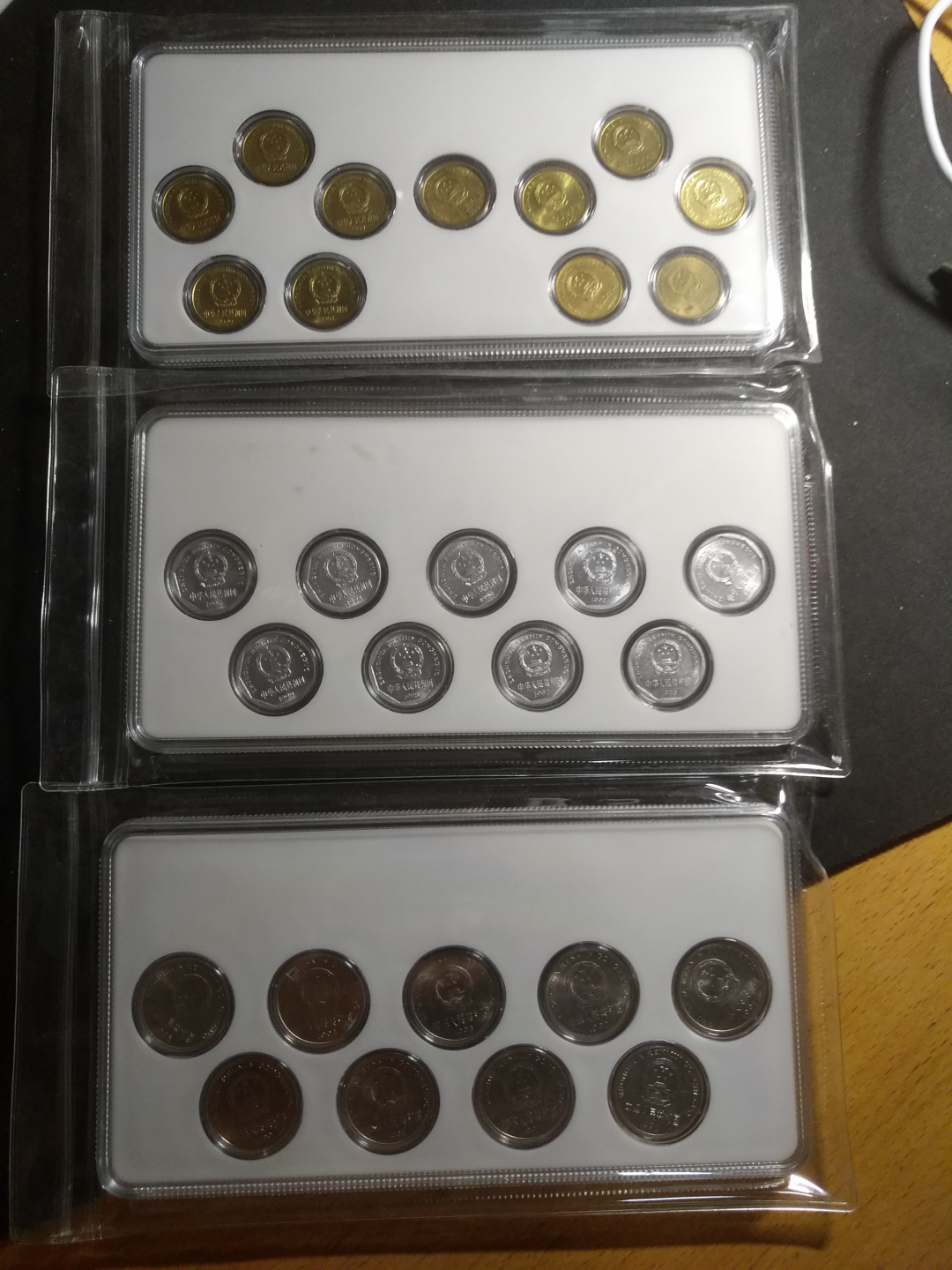 【鲸贝乐淘】千字文·第岁号拍卖 【流通硬币】老三花全套，流通美品，全套