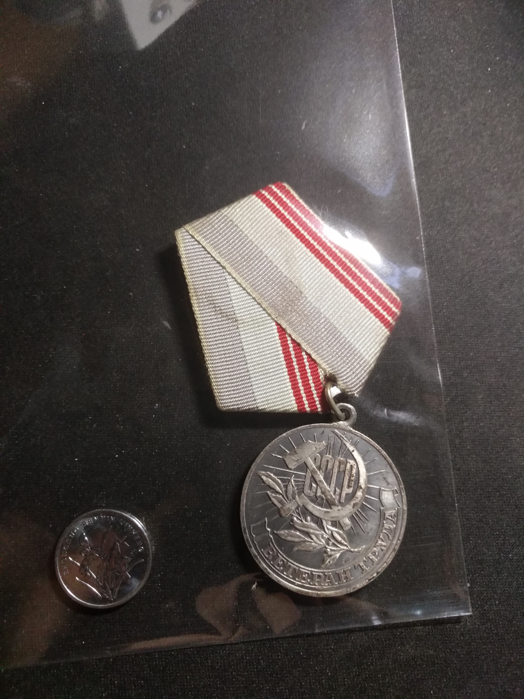 【鲸贝乐淘】千字文·第岁号拍卖 【苏联勋章】4