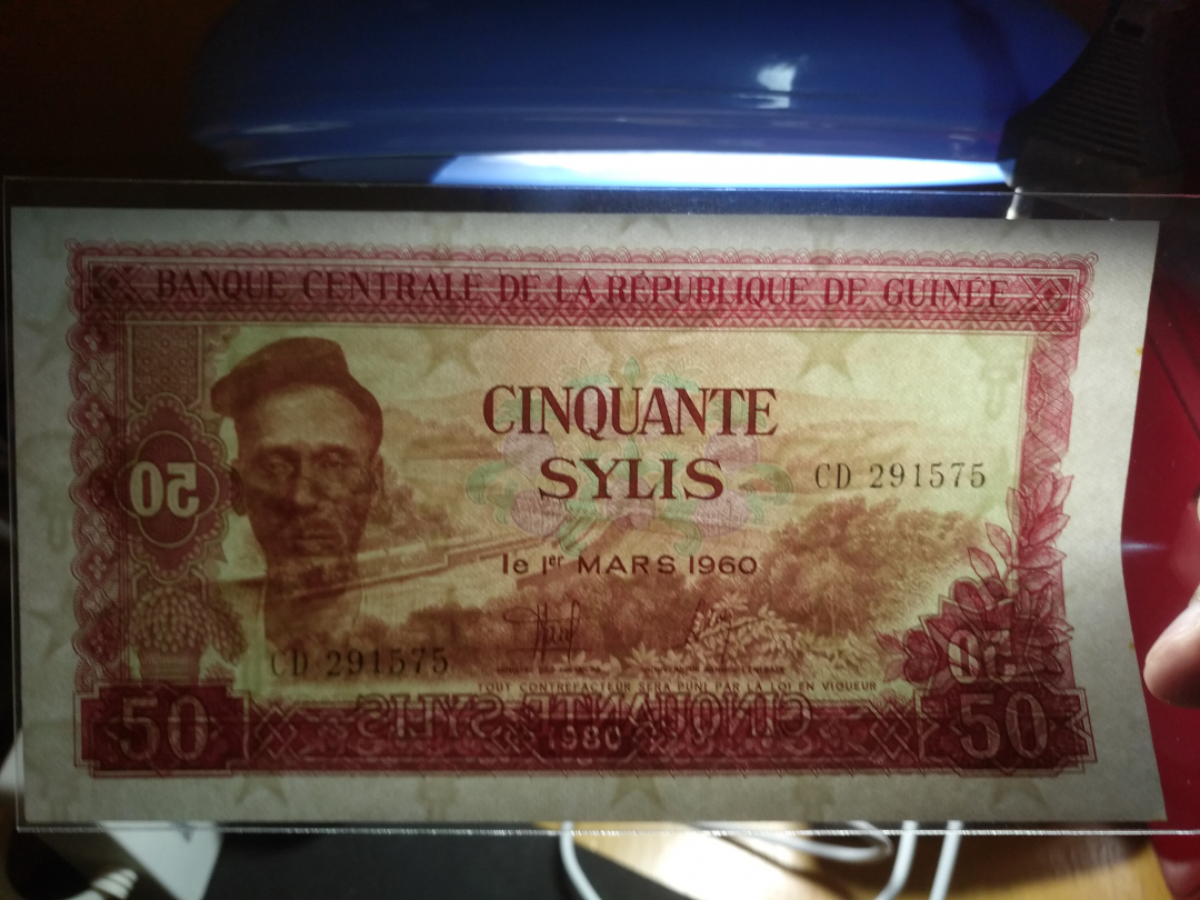 【鲸贝乐淘】千字文·第岁号拍卖 【中国代印】几内亚1980年50元，全新全品UNC 