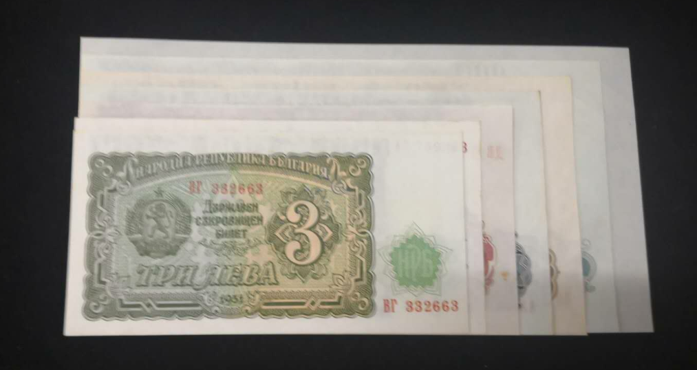 【鲸贝乐淘】千字文·第岁号拍卖 保加利亚早期1951年社会主义时期7张套全齐。尾2同63。