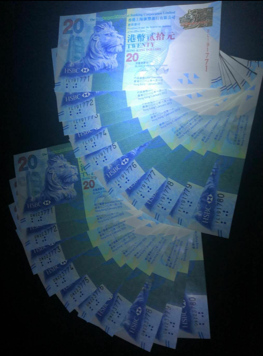 【鲸贝乐淘】千字文·第岁号拍卖 【香港】香港汇丰银行2010.2012版20标十豹子2组尾3同。