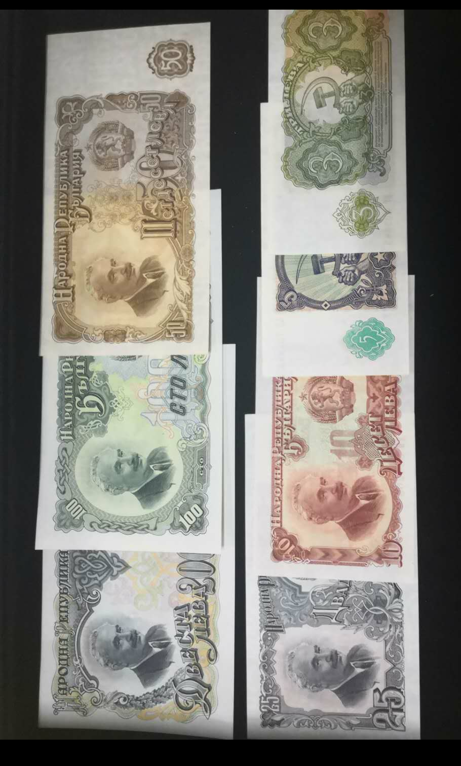 【鲸贝乐淘】千字文·第岁号拍卖 保加利亚早期1951年社会主义时期7张套全齐。尾2同63。