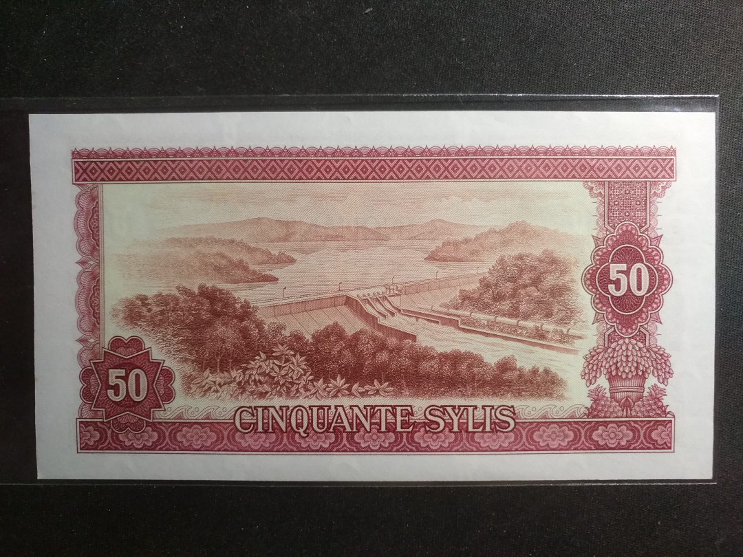 【鲸贝乐淘】千字文·第岁号拍卖 【中国代印】几内亚1980年50元，全新全品UNC 