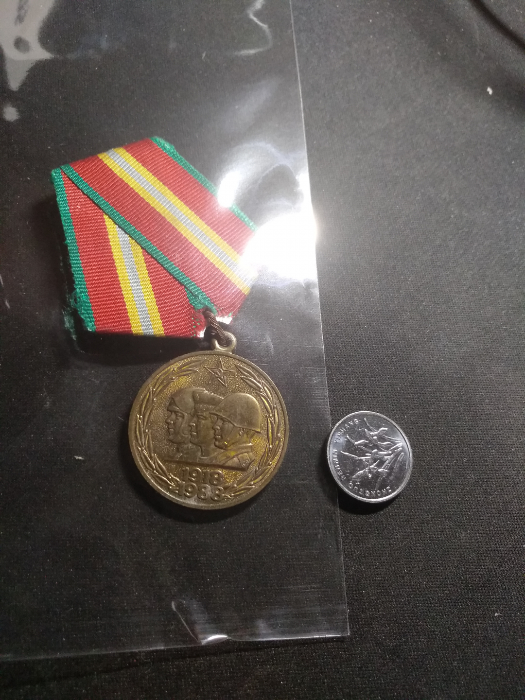 【鲸贝乐淘】千字文·第岁号拍卖 【苏联勋章】5