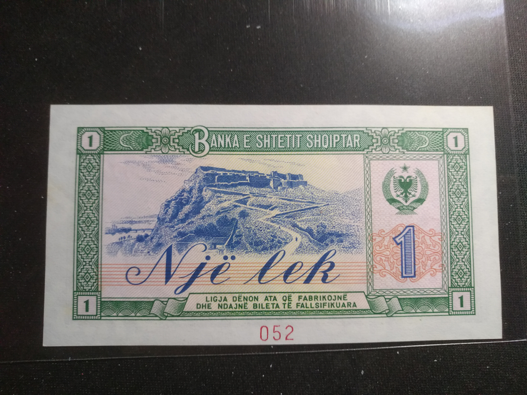 【鲸贝乐淘】千字文·第岁号拍卖 【中国代印】阿尔巴尼亚1976年全零票样，全新全品