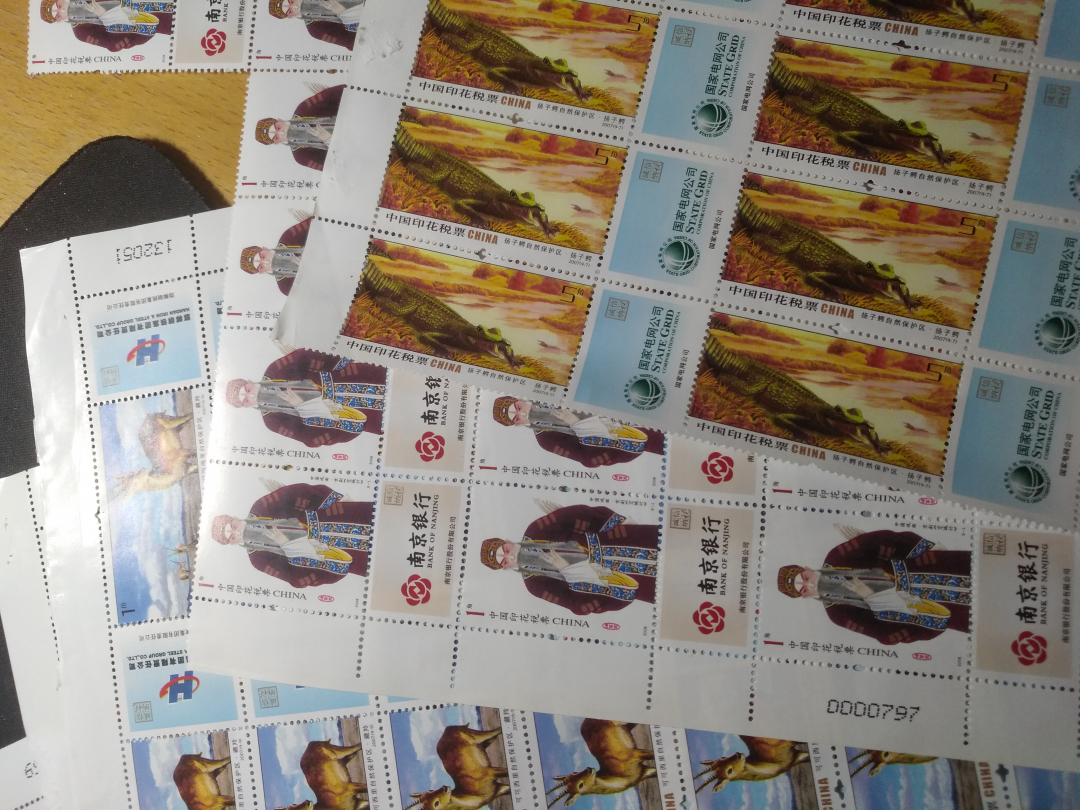 【鲸贝乐淘】千字文·第岁号拍卖 【印花税票】未使用印花税票一组，2007年野生动物，品相如图，很漂亮