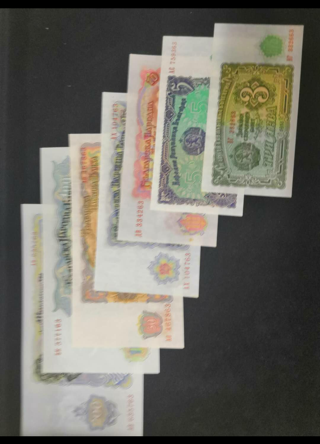 【鲸贝乐淘】千字文·第岁号拍卖 保加利亚早期1951年社会主义时期7张套全齐。尾2同63。