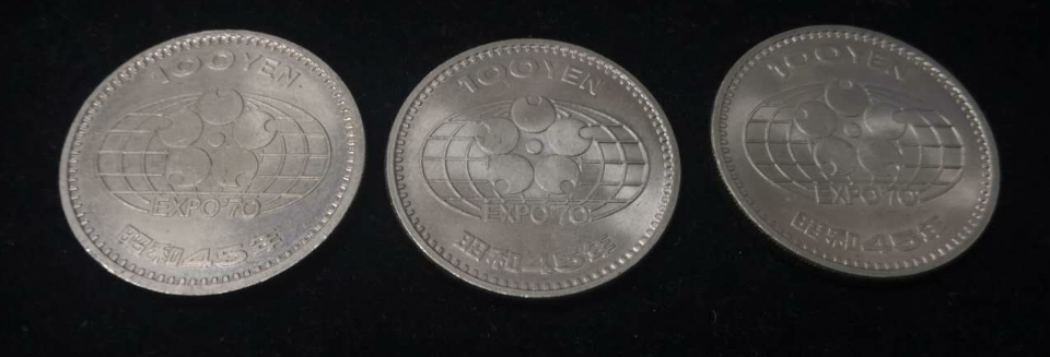 【鲸贝乐淘】千字文·第岁号拍卖 【日本】日本纪念币3枚，品相如图