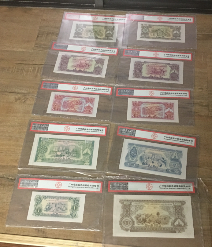 【鲸贝乐淘】千字文·第岁号拍卖 【中国代印】老挝全套，代印精品，大全套难得，爱藏评级高分