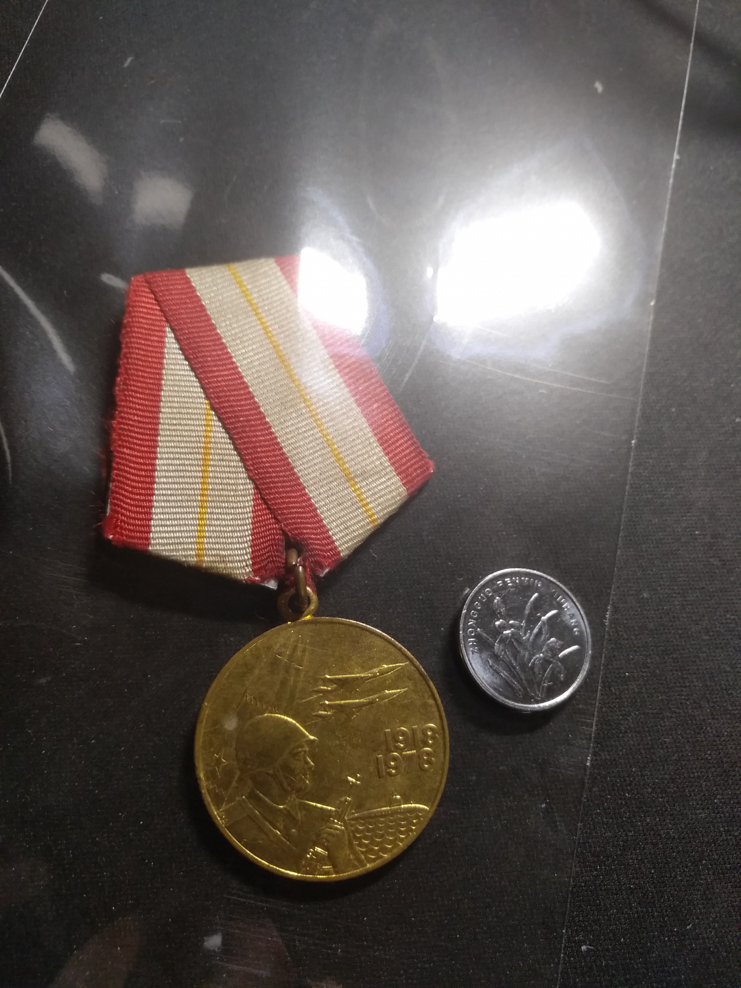 【鲸贝乐淘】千字文·第岁号拍卖 【苏联勋章】6