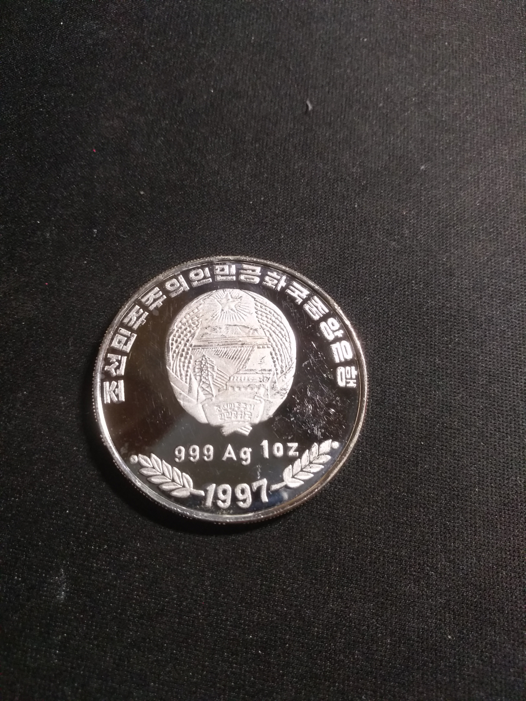 【鲸贝乐淘】千字文·第岁号拍卖 【朝鲜】1997年朝鲜熊猫银币，1盎司，30克，有磕碰，品相如图