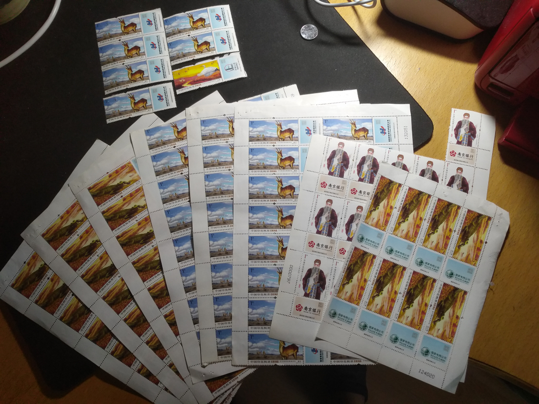 【鲸贝乐淘】千字文·第岁号拍卖 【印花税票】未使用印花税票一组，2007年野生动物，品相如图，很漂亮