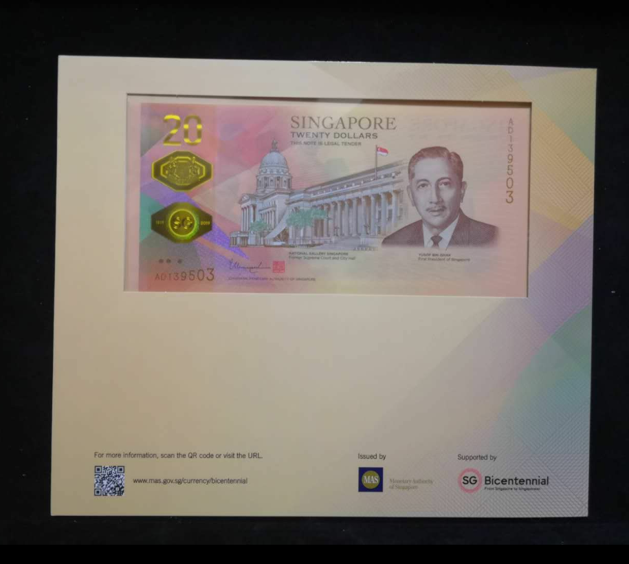 【鲸贝乐淘】千字文·第岁号拍卖 【新加坡】开埠200周年纪念塑料钞。无可视窗口。全程无47好号。带册。