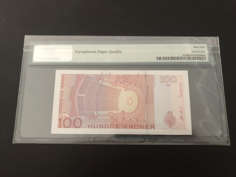 收藏联盟第八十九期拍卖 1995-98挪威100克朗  PMG65E